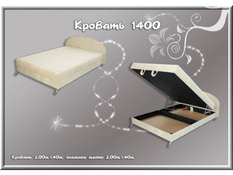 кровать 1400 в Таганроге