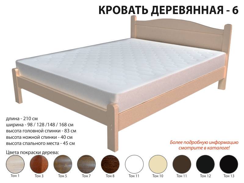 кровать деревянная 6 в Таганроге