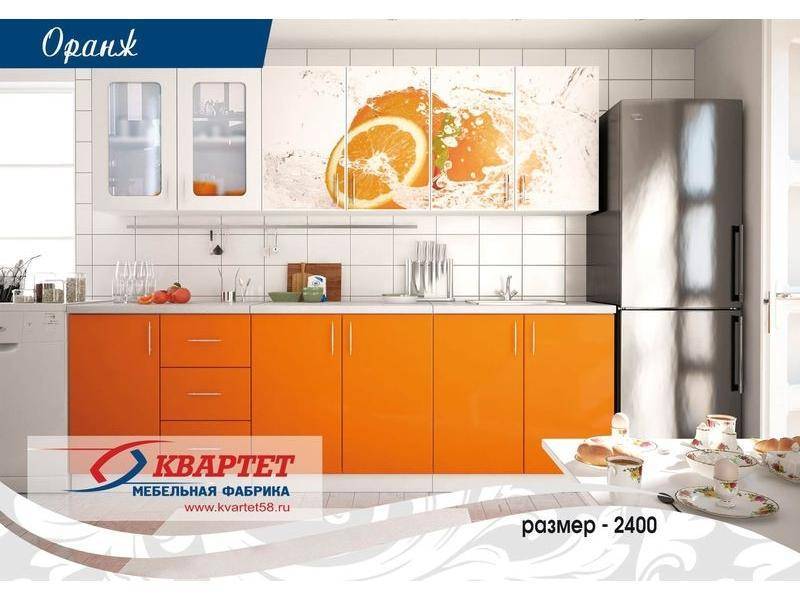 кухня оранж в Таганроге