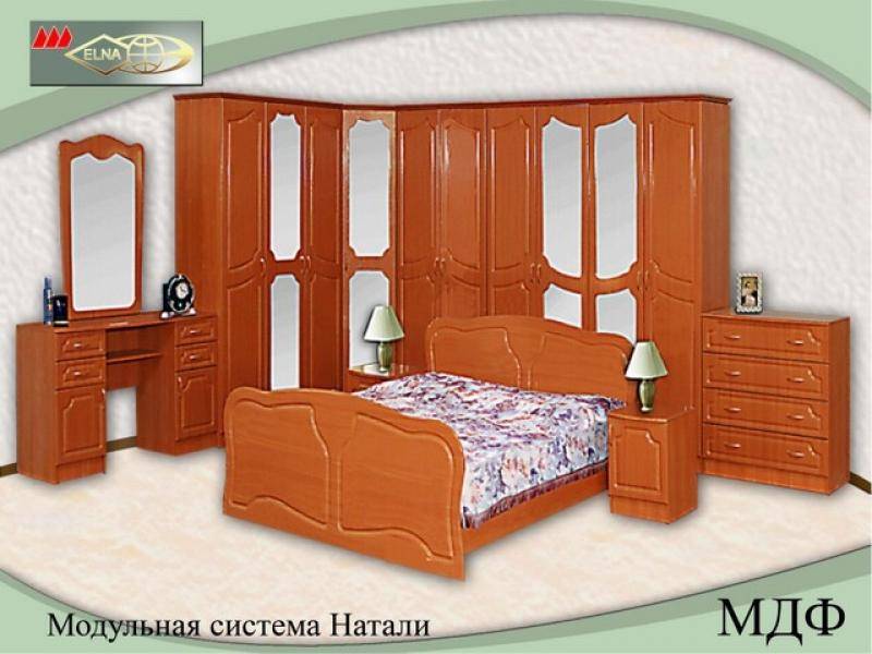 спальня модульная натали (мдф) в Таганроге