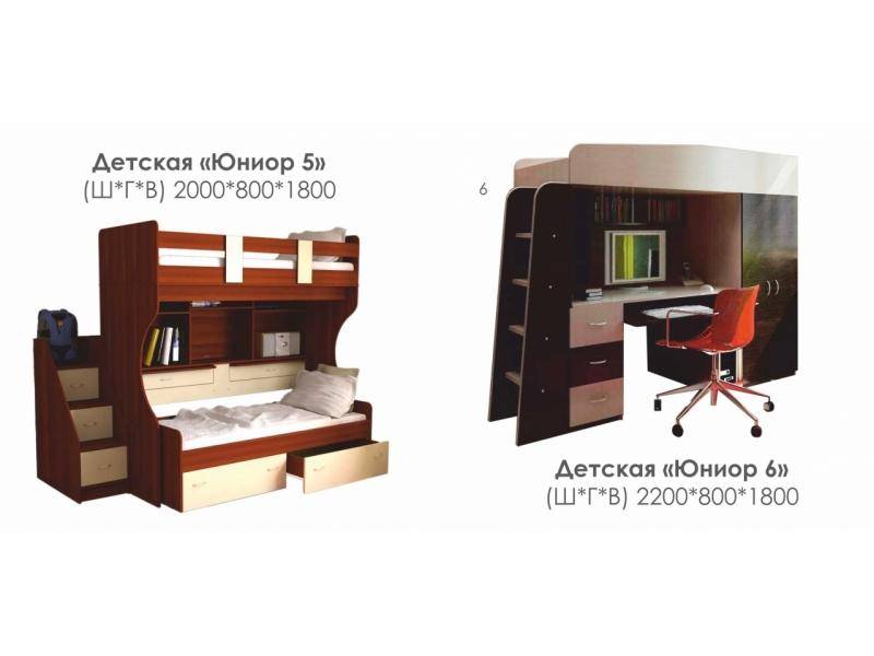 детская юниор 6 в Таганроге