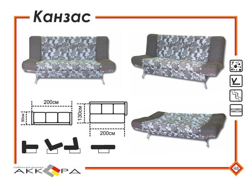 прямой серый диван канзас в Таганроге