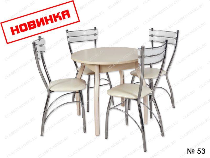 обеденная группа 53 в Таганроге