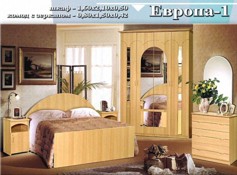 спальный гарнитур «европа 1» в Таганроге