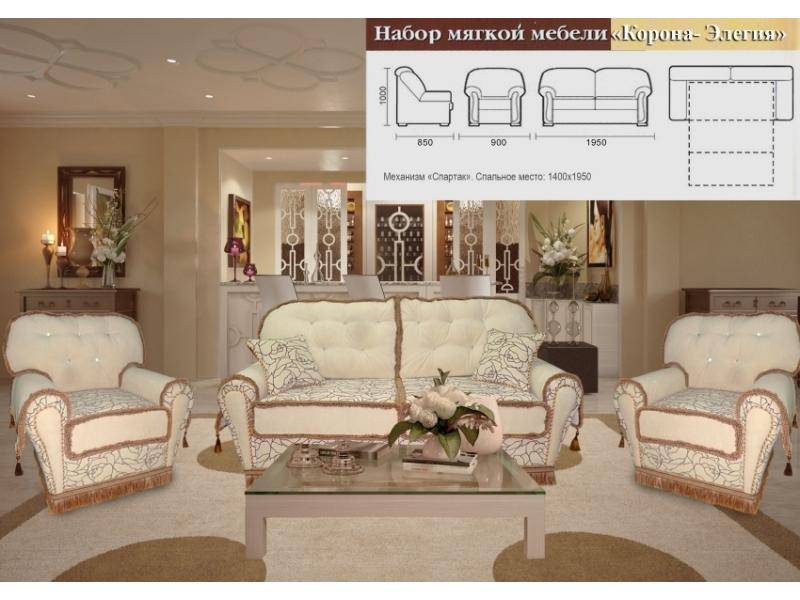 элегантный прямой диван корона-элегия в Таганроге
