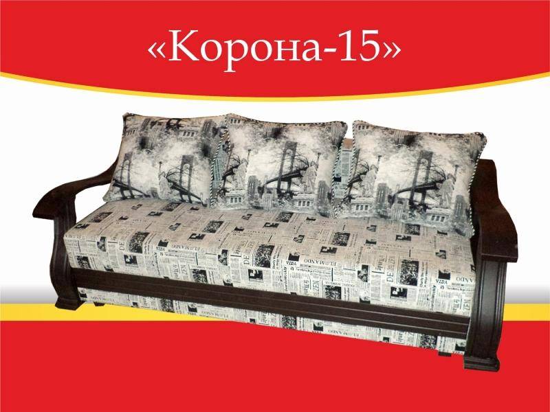 диван прямой корона 15 в Таганроге