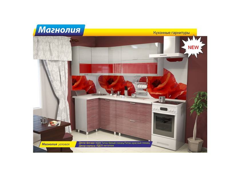 кухня угловая магнолия в Таганроге