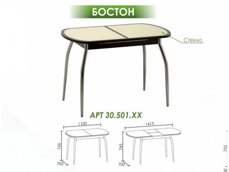стол обеденный бостон в Таганроге