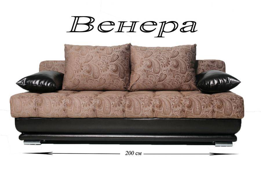 диван венера в Таганроге
