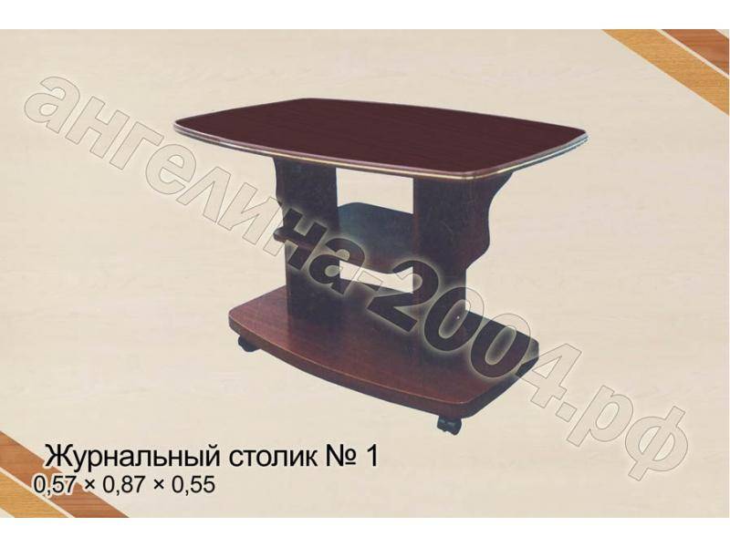 стол журнальный номер 1 в Таганроге