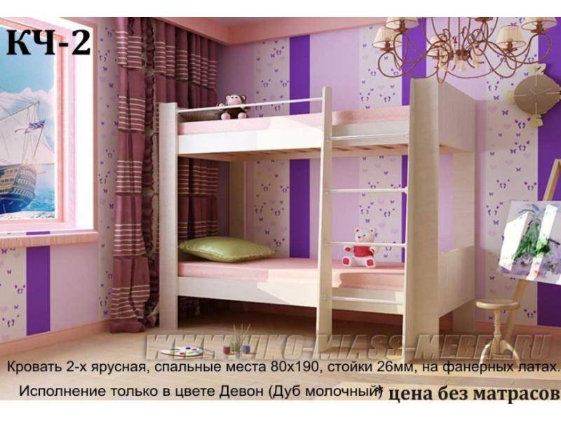 кровать двухъярусная кч-2 в Таганроге