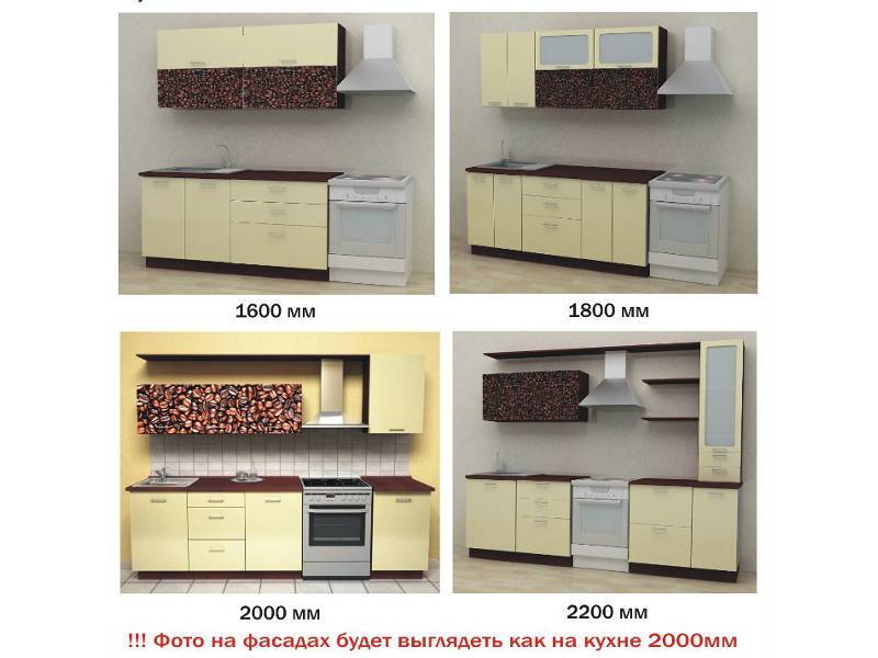 кухонный гарнитур кофейные зерна в Таганроге