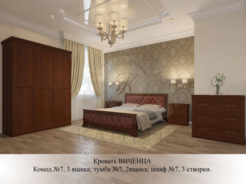 кровать виченца в Таганроге