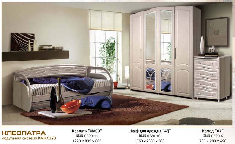 спальня «клеопатра» в Таганроге