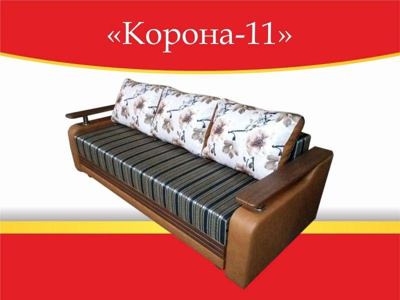 диван прямой корона 11 в Таганроге