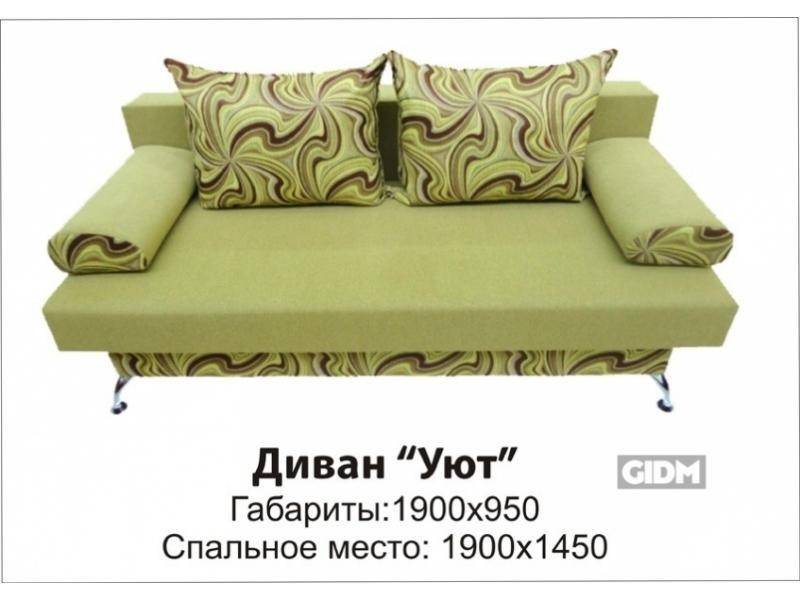 небольшой зеленый диван уют в Таганроге