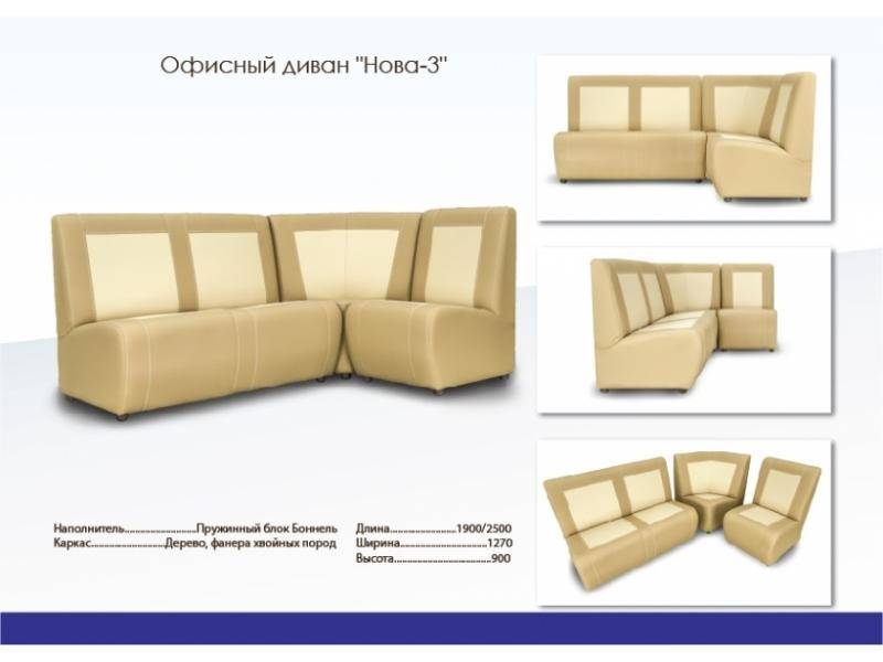 мебель для кухни нова 3 в Таганроге