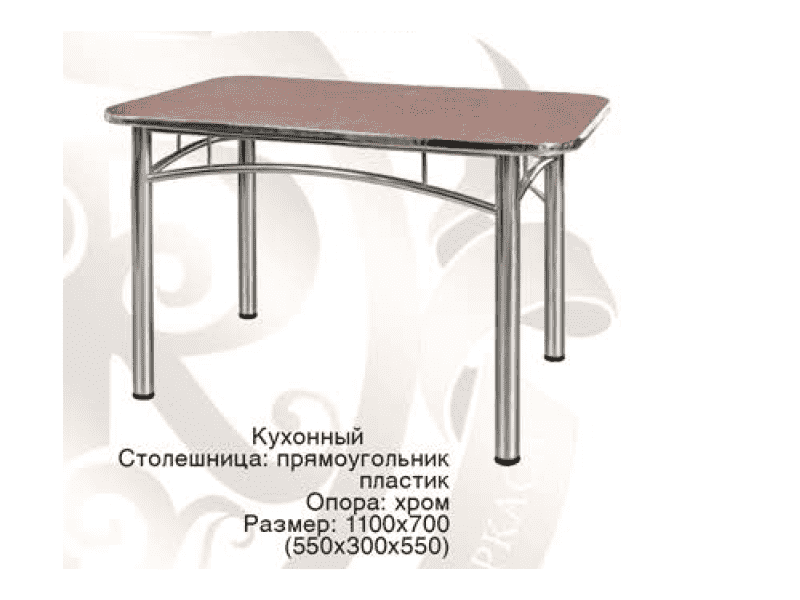стол кухонный в Таганроге
