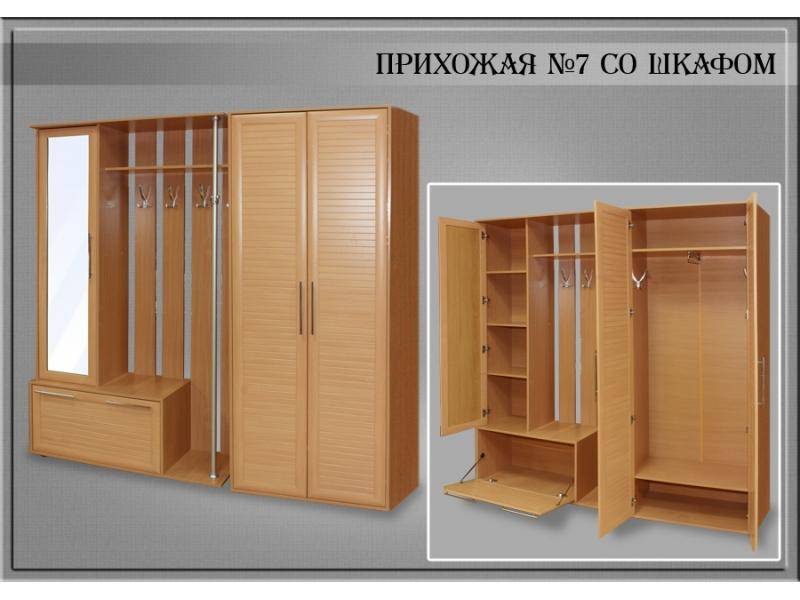 прихожая №7 со шкафом в Таганроге