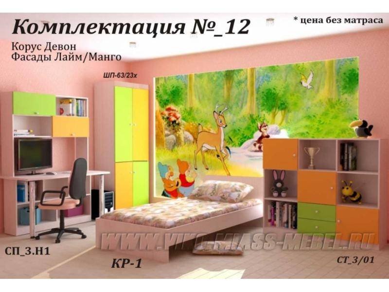 детская сакура 12 в Таганроге