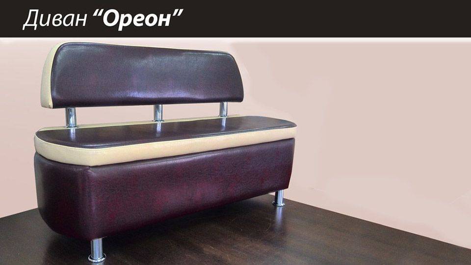 кухонный диван ореон в Таганроге