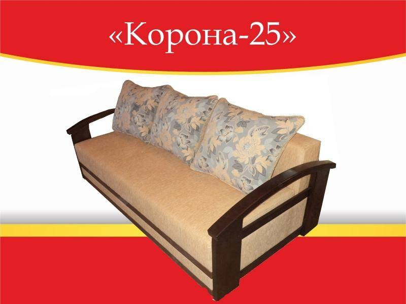 диван прямой корона 25 в Таганроге