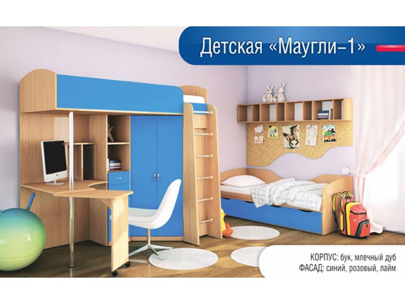детская маугли 1 в Таганроге