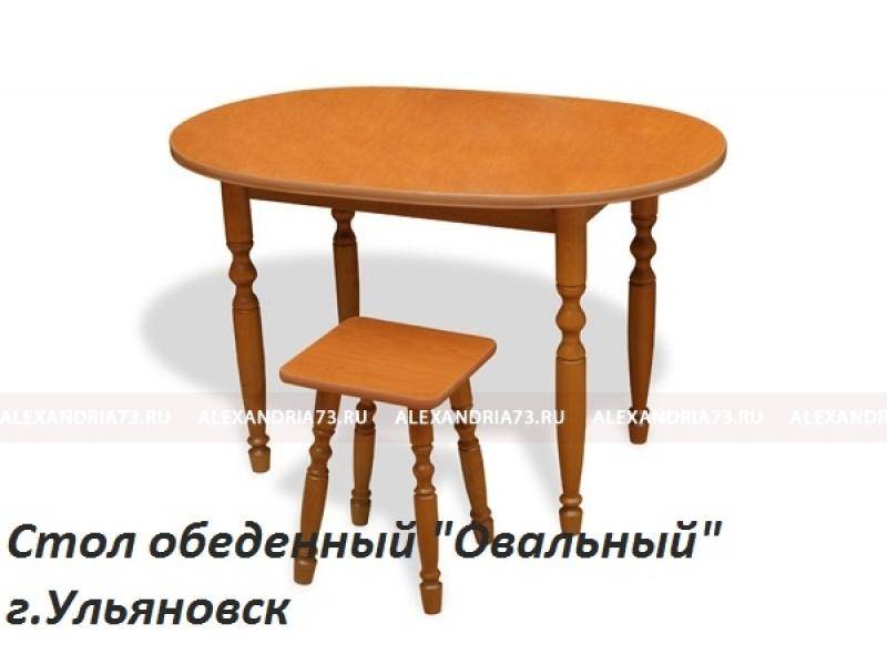 стол обеденный овальный в Таганроге