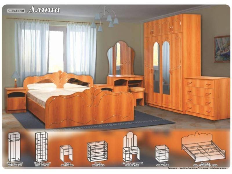 спальный гарнитур алина в Таганроге