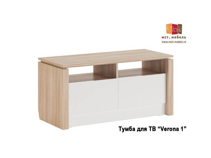 тумба для тв verona в Таганроге