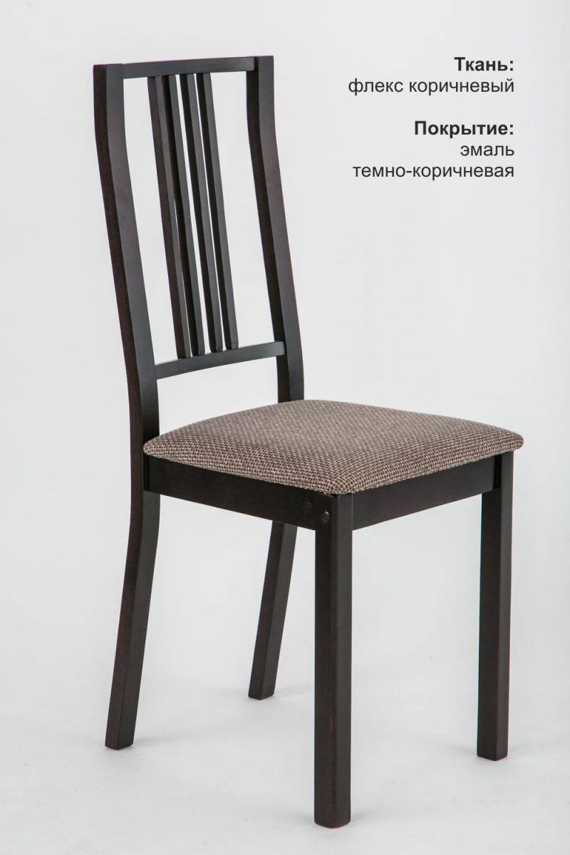 стул гамма в Таганроге