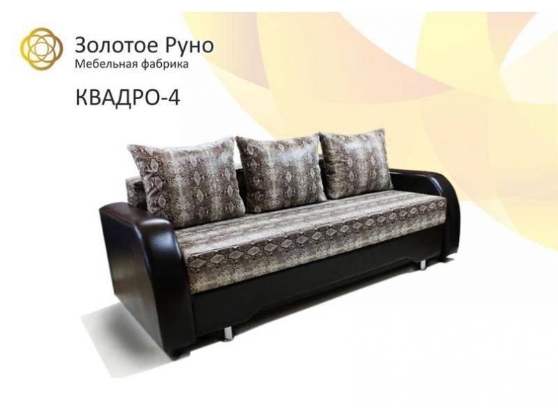 диван прямой квадро 4 в Таганроге
