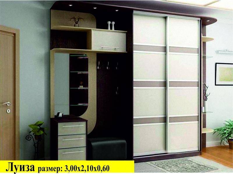прихожая луиза в Таганроге