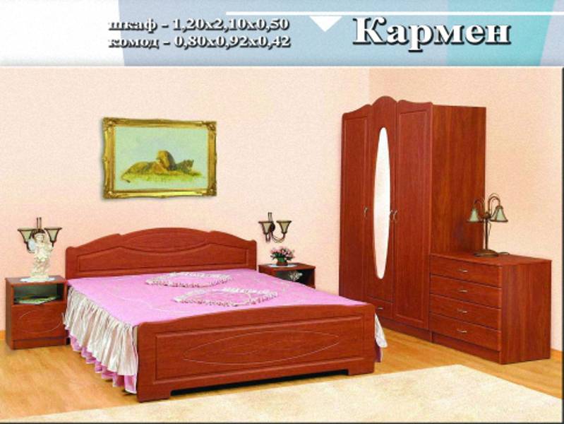 спальный гарнитур «кармен» в Таганроге