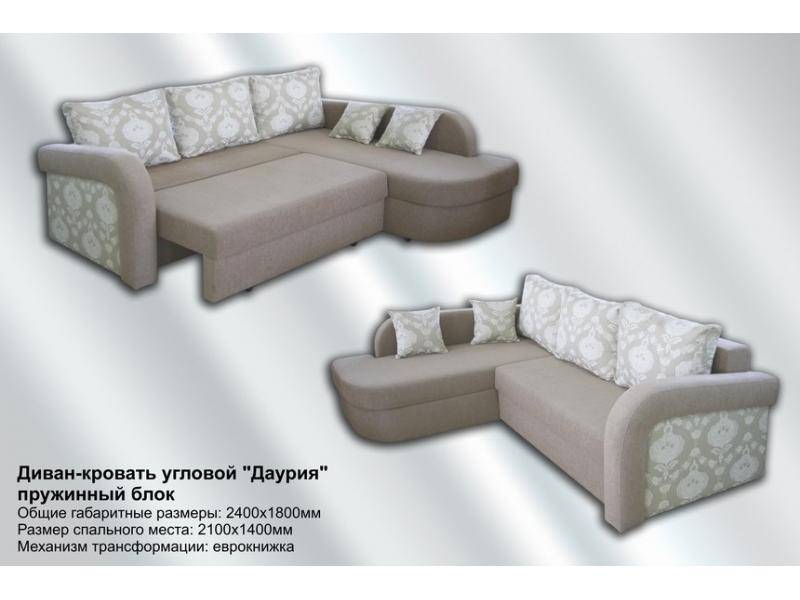 диван угловой даурия еврокнижка в Таганроге