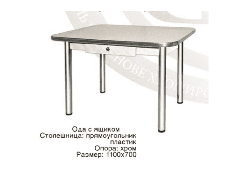 стол ода с ящиком в Таганроге