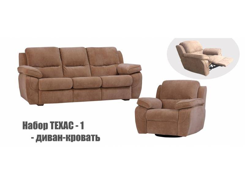 комплект мебели техас-1 в Таганроге