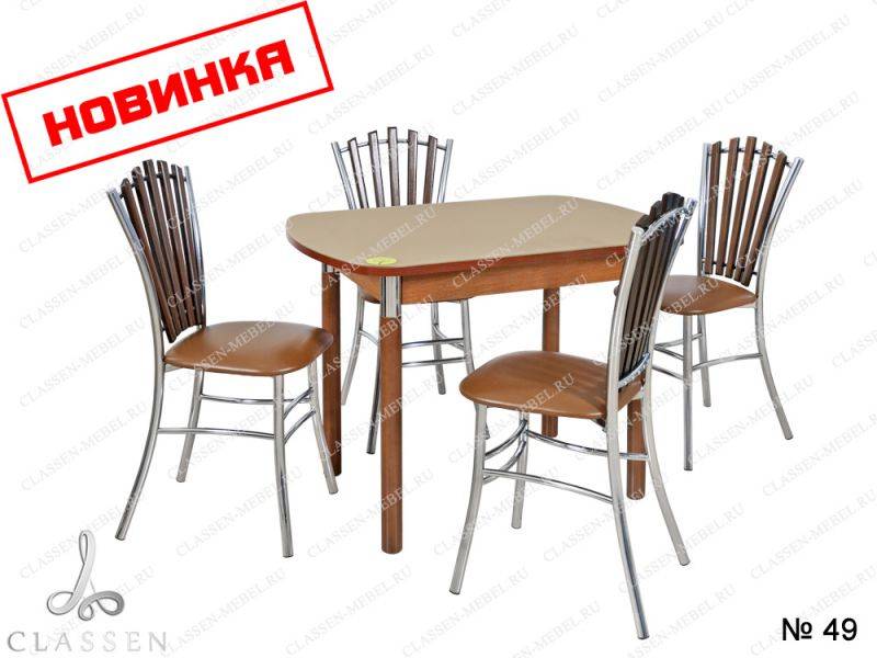 обеденная группа 49 в Таганроге