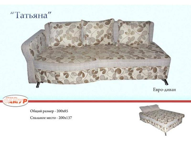 диван прямой татьяна в Таганроге