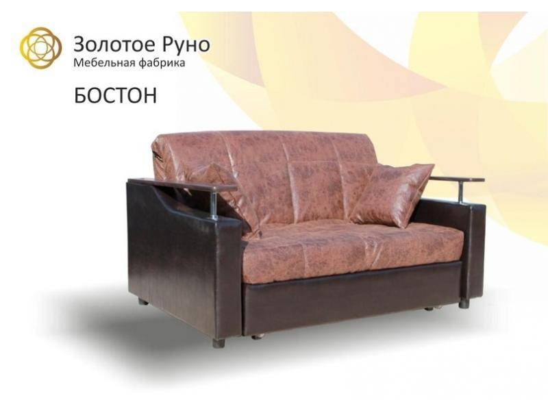 стильный диван бостон в Таганроге