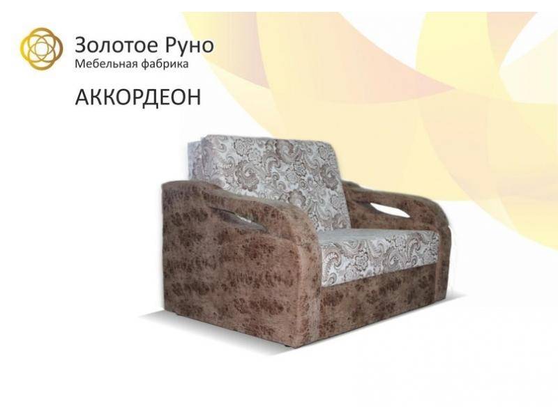 диван аккордеон в Таганроге