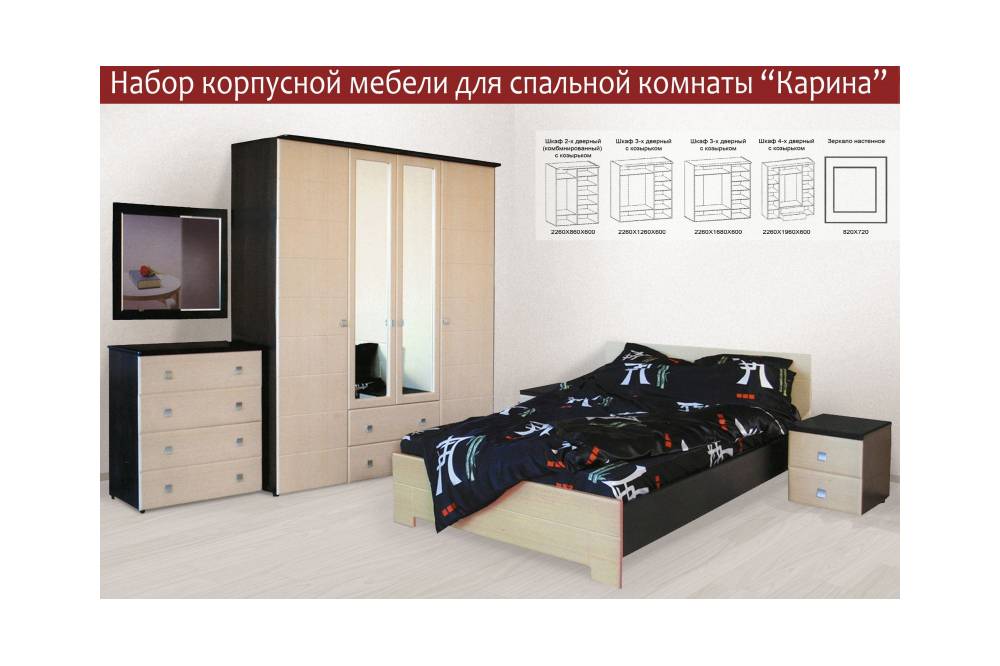 гарнитур для спальни «карина» в Таганроге