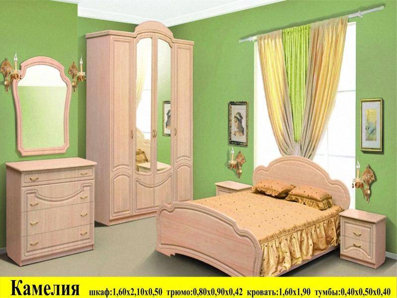 спальня камелия в Таганроге