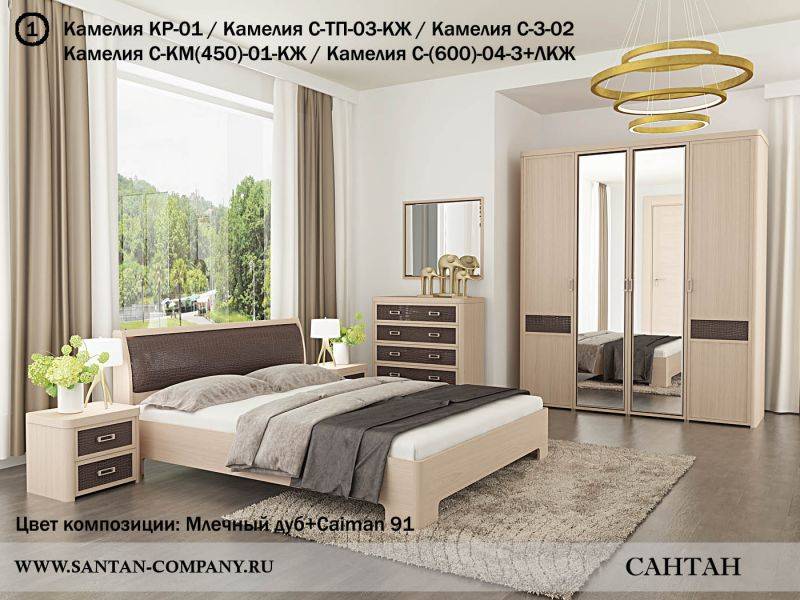 спальня камелия в Таганроге