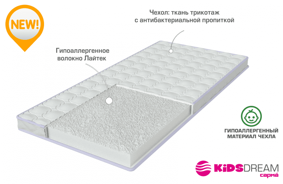 детский матрас в кроватку daniel в Таганроге
