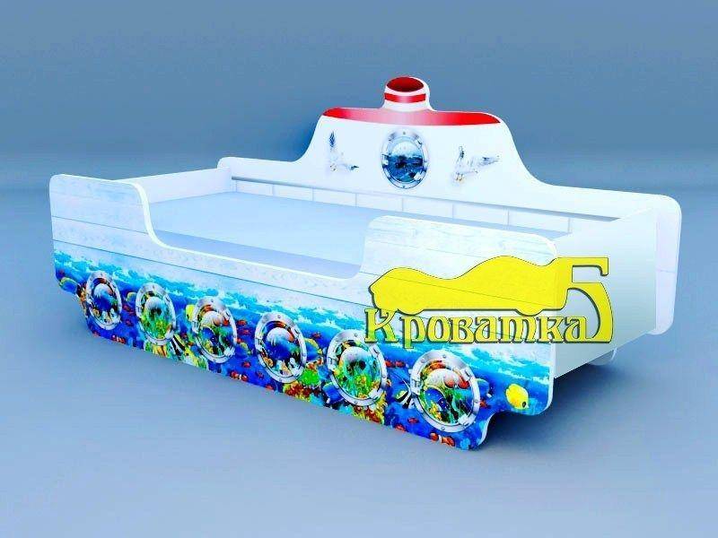 детская кровать кораблик подводный мир в Таганроге