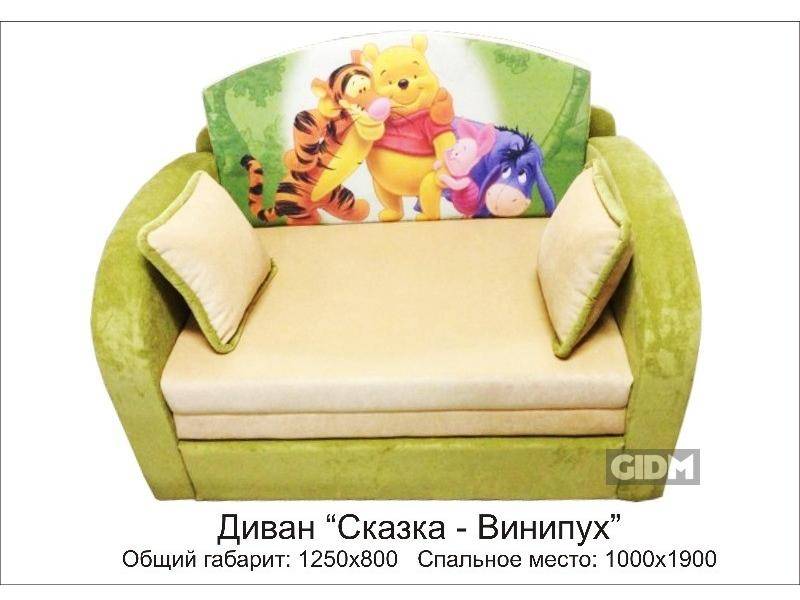 детский диван сказка вини в Таганроге