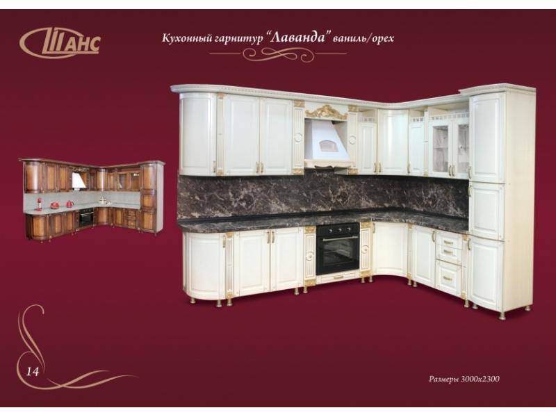 кухонный гарнитур угловой лаванда в Таганроге