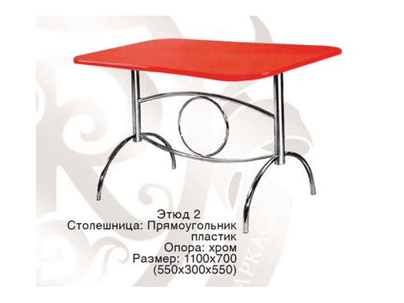 стол прямоугольный этюд 2 в Таганроге