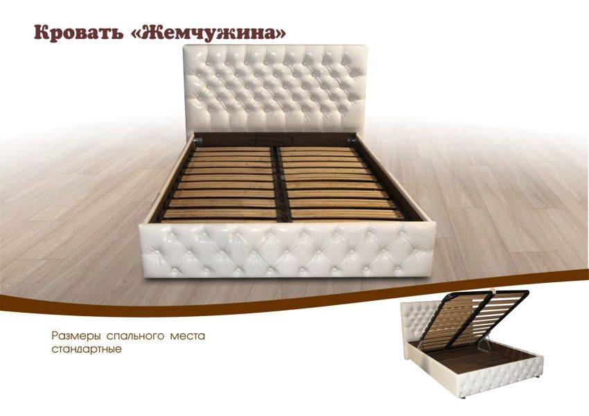 кровать с подъемным механизмом жемчужина в Таганроге